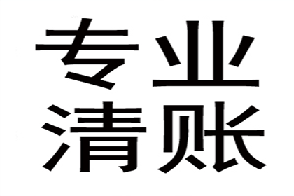 代位追偿权应用领域解析