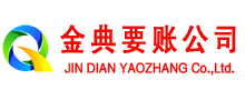 呼图壁讨债公司